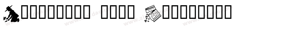 Gardening With Sue字体转换
